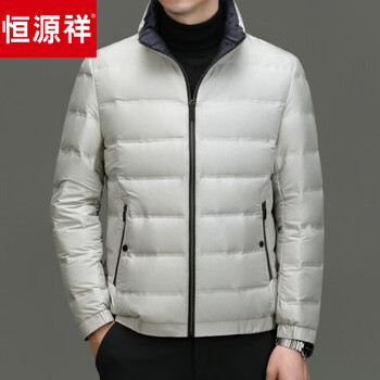 Hengyuanxiang high-end brand down jacket men's youth stand-up collar business casual lightweight autumn and winter new warm jacket beige 2xl 185