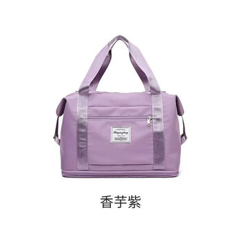 Ye yu's backpack can be expanded, the new style can be put into the trolley case, lightweight and fashionable travel backpack, travel bag, maternity bag, taro purple, upgraded model, can be carried on both shoulders + expandable + dry and wet separation