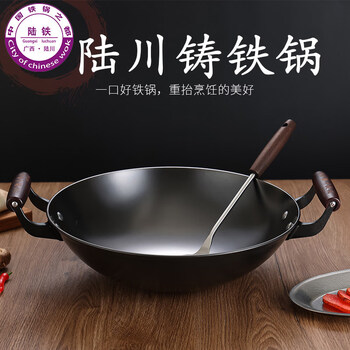 Tuojin imported quality double-eared iron pot from japan for cooking household cast iron pot wok uncoated old-fashioned pig iron luchuan iron pot 34cm