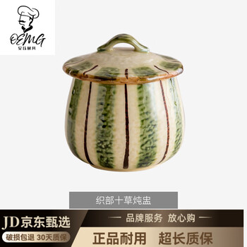 Oemg japanese imported quality stew pot 2025 brand new japanese imported quality mino yaki japanese small stew pot water-proof stew pot oribe jugusa stew pot