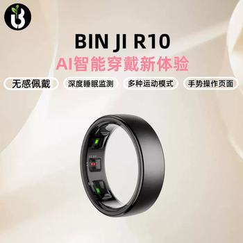 Shantou lincun binji intelligent ai titanium steel ring heart rate health sleep sports monitoring gesture control waterproof couple ring obsidian black free charging box blood oxygen/heart rate/sports/sleep/app smart health monitor no. 9 diameter 18.9 finger circumference 59.5