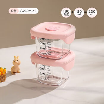 Yong huan baby food supplement bowl glass steaming bowl can be steamed and microwaved fresh-keeping lunch box baby square glass bowl special food supplement box sakura powder square 230ml x2