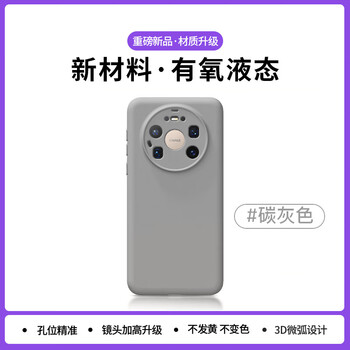 Tu lulu is suitable for huawei mate80 mobile phone case 80promax new mate70air protective cover true liquid silicone 60pro lens all-inclusive anti-fall ultra-thin simple high-end sense men's gold silk silver brocade upgraded 3d round edge丨lens all-inclusive丨real liquid silicone huawei mate80 zhenpin