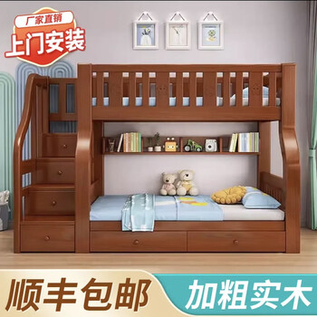 Yunmengjian all solid wood two-story bunk bed small apartment with wardrobe children's bed high and low bed adult bunk bed ladder type upper 140 lower 160 + bookshelf + mattress * 2 self-installation