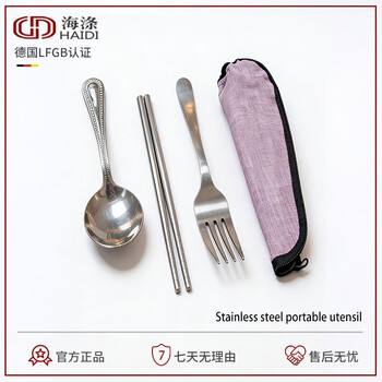 Haidi stainless steel chopsticks and spoons set for students and adults, three-piece portable tableware set for personal use, 20.5 forks + 15.5 spoons + 18cm chopsticks + storage bag