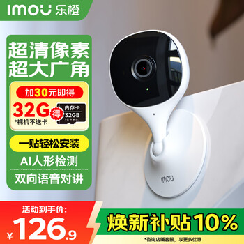 Lecheng k1x surveillance camera home smart 300w 2k version network wifi hd super wide angle remote monitoring