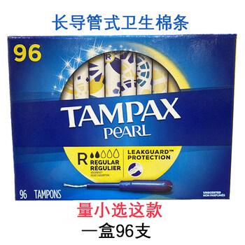 Danbis tampon long catheter type built-in menstrual swab 96 pieces swimming sanitary napkin 96 pieces r normal flow