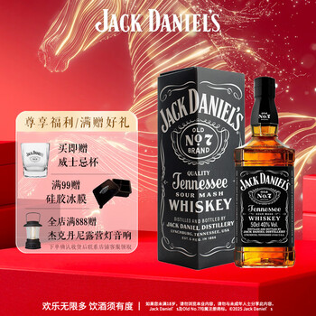 Jack daniels tennessee whiskey blended wine black label gift box 500ml*1 holiday gift