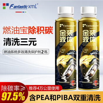 Fantastic xml gold fuel treasure three-way catalytic cleaner 300ml two-in-one disassembly-free engine internal carbon removal