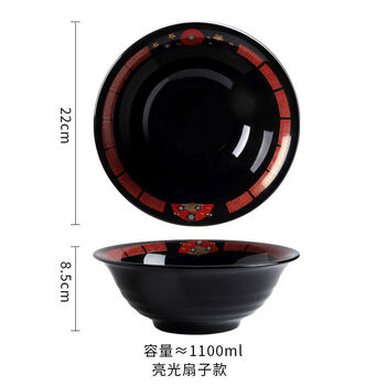 Yusenyi ramen bowl large noodle bowl household large soup bowl tableware ceramic noodle bowl noodle shop restaurant bowl commercial noodle bowl glossy black fan style
