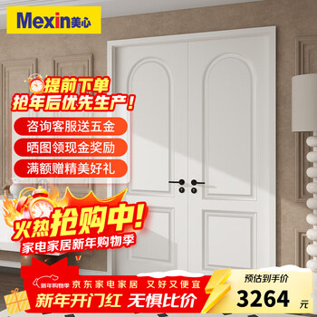 Maxim's wooden door, painted double door, large bedroom door, extra large interior door, french double door n559 custom size, solid wood interior + magnetic hardware