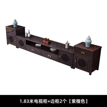 Pupan new chinese solid wood tv cabinet coffee table combination with hot water kettle living room household storage cabinet tv cabinet cabinet side cabinet 1.83 meters tv cabinet + side cabinet 2 pieces rosewood color rubber wood door installation