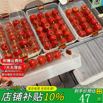 Pupan candied haws stall tools display tray box rack cabinet packaging special dumpling storage box refrigerator food grade portable cover 5-layer chassis snap lock fresh dumplings, sushi candied haws