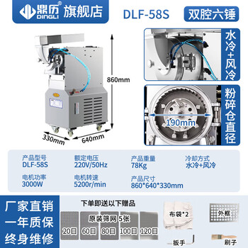 Kezitu flow-type grinder chinese medicine powder machine ultra-fine grinder commercial water-cooled medicinal material panax notoginseng grinding machine 3000w-with condenser one-year warranty