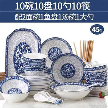 Tuojin jingdezhen quality blue and white porcelain bowl and plate set for 10 people, rice bowl, plate and soup bowl, simple chinese style combination, blue and white_45 pieces
