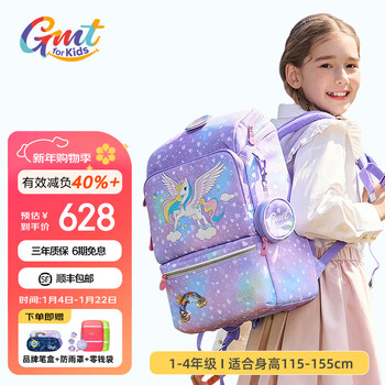 Gmt for kids schoolbags for primary school students boys and girls ultra-light spine protection and load-reducing schoolbags for grades 1-3-4 large-capacity children's backpack gifts for grades 1-4 dream unicorn-22l