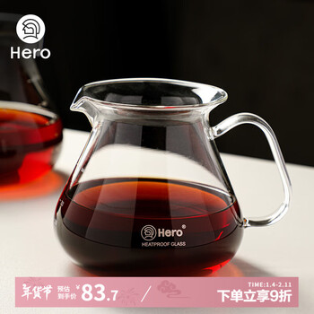 Hero hand brewed coffee pot glass heatable high temperature resistant glass coffee pot set home sharing pot 450ml