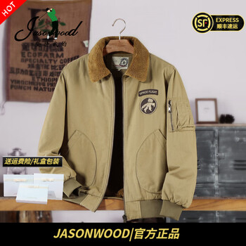 Jasonwood luxury high-end brand lamb velvet jacket cotton coat plus velvet thickening 2025 autumn and winter warm cotton jacket men's high-end khaki ready stock winter style l 120-130 catties