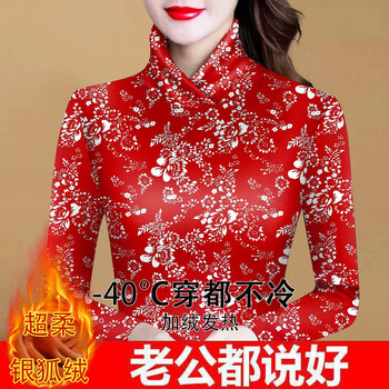 Shangtao velvet and thickened bottoming shirt for women in autumn and winter, new slim fit, versatile high-neck warm inner top, deep red and white flowers, velvet and thickened xl, recommended 110-120 pounds