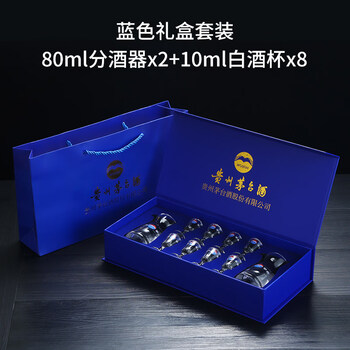 Tuojin german imported quality liquor cup wine divider gift box set custom lead-free crystal wine cup decanter small small blue 2 pots 8 cups 80ml