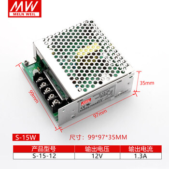 Mean well 220 to 24v/12v dc 5v switching power supply s-35/50/120/150/200/3 s-15-12 12v1.3a