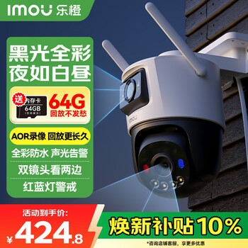 Lecheng camera home outdoor black light dual camera ts7f no need to fill the light day and night full color monitor 360-degree high-definition waterproof no blind spots panoramic wireless outdoor care