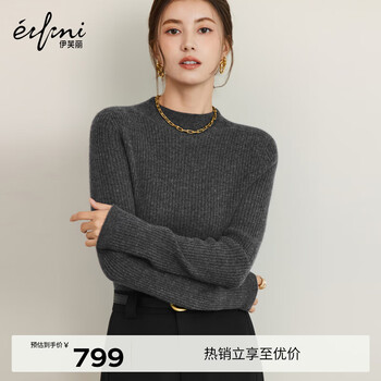 Eveli (eifini) jiang xin endorses eveli half-high collar pit striped cashmere sweater 25 autumn new style shen tan gray m