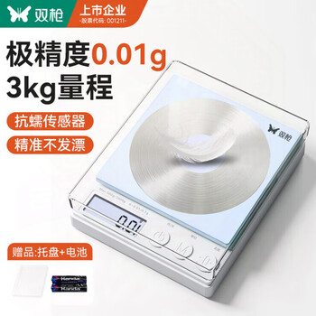 Shantou lincun (suncha) electronic scale kitchen electronic scale 0.01g/3kg high-precision food scale baking gram weight scale 0.01g/3kg double precision milk blue