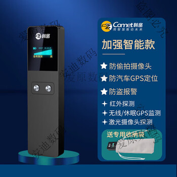 Kemi 2025 new camera smart detector anti-monitoring eavesdropping candid photo gps positioning scanning hotel detection kd60s classic anti-camera + anti-eavesdropping + anti-