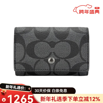 Coach key case 11 classic logo portable 5-ring keychain pvc key case women's black black