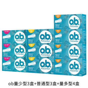 Other german tampons 10 boxes of built-in sanitary napkins, menstrual tampons with small quantity, normal quantity and large quantity, small quantity type * 3 boxes + ordinary type * 3 boxes + large quantity type * 4 boxes