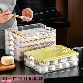 Chinuo household quick-frozen dumpling box multi-layer refrigerator frozen dumpling storage box large food-grade dumpling wonton avocado green four layers (50 pieces/layer)