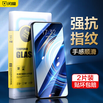 Flash magic tempered film for redmi k50/k50pro hd all-glass explosion-proof, anti-fingerprint, anti-sweat, anti-fall, smooth feel mobile phone protective film standard version | hd anti-fingerprint 2 pieces + artifact redmi k50/k50pro tempered film