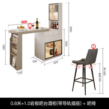 Jiangglun cream slate bar table and wine cabinet integrated living room household retractable partition solid wood bar counter multi-functional customization bar wine cabinet integrated 1 point 0 + 0 point 8 + bar chair * 1 assembled frame structure