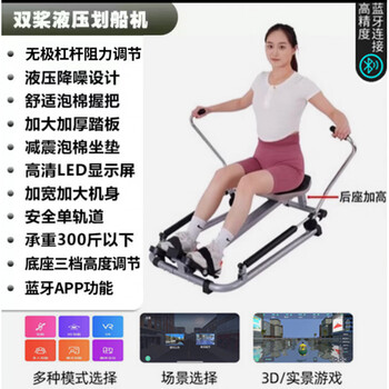Zailu backrest rowing machine hydraulic folding scull silent fitness equipment with mobile phone holder scull 3-level height adjustment + lever resistance adjustment + heightening base + bluetooth app electronics