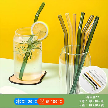 Edo glass straws high borosilicate heat-resistant milk tea fruit tea classification straws water cup elbow straight head thick straw eight-piece set