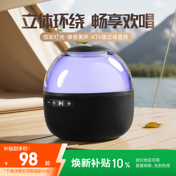 Philips (philips) tas2009 computer audio desktop bluetooth speaker mini home subwoofer high quality ambient light home tv wireless small speaker coolya black