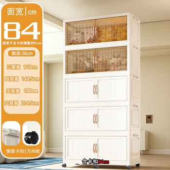 Yusen yipai four shots, five 8-sided, free installation folding storage cabinet, sundries, storage box, wardrobe, kitchen, mix and match shot, four shots, five, five floors, four floors