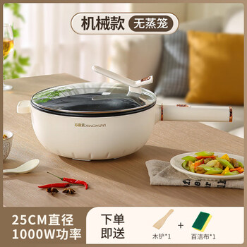 Tuojin imported high-quality multi-functional electric cooking wok from japan, household all-in-one non-stick electric hot pot, steaming, frying and frying, thickened version 3.5l_single pot (manual version) suitable for 1-3 people 1 inch