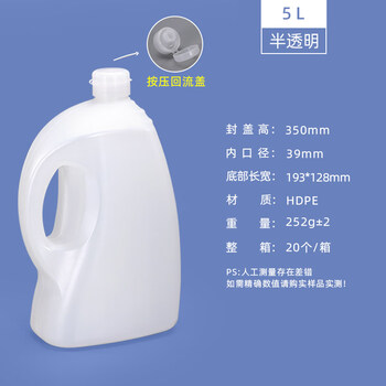 Tuojin japan imported quality sealed thickened food-grade oil bottle wine barrel peanut sesame tea edible plastic empty oil barrel translucent edible oil bottle 5l