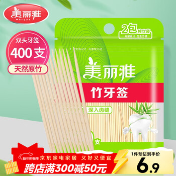Meiya toothpicks 400 pieces in bags, double-ended bamboo toothpicks, portable disposable household fruit snack picks