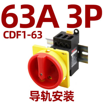 Delixi cf1 load isolation switch load 20 surface panel installation 16 cut off three-phase 63 level 32 cdf1-63_63a_3p_rail installation
