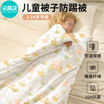 Duoling baby sleeping bag anti-kick quilt autumn and winter children's sleeping bag quilt thickened newborn baby anti-cold sleeping quilt to keep warm quilt cover + thin quilt core (2-piece set) spring wild (suitable for 18-28) m (80 140cm) suitable for 0-5 years old