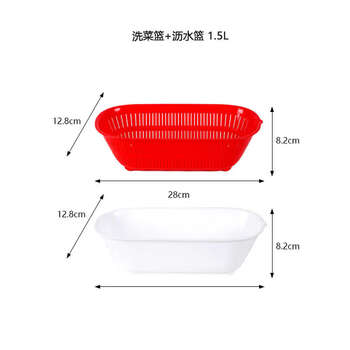 Yusenyi double-layered home kitchen vegetable washing and fruit basket rice washing basin bowl and chopsticks storage basket double-layered drain basket long terms