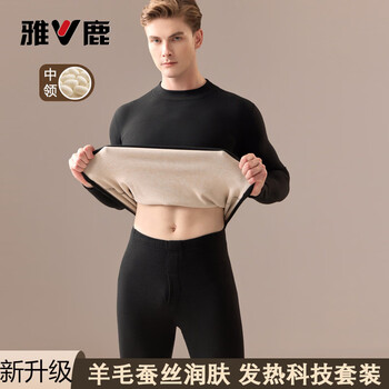Yalu cashmere silk thermal underwear men's and women's suit thickened velvet autumn clothes autumn pants german velvet heated bottoming cotton sweater winter middle collar yahei men's cashmere silk xl 100-125 jin