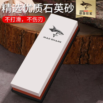 Crazy shark germany imported professional whetstone for home high-end chefs special oilstone sharpening tool emery whetstone artifact 1000/6000 mesh white corundum whetstone with anti-slip pad