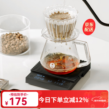 Taimo black mirror basic italian hand-brewed coffee scale bar counter can time and weigh coffee electronic scale 0.1g-2kg black mirror basic3 coffee electronic scale - black