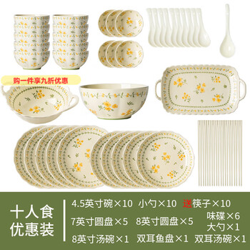 Gioio cream 2025 bowls and plates new household plates tableware bowls and chopsticks ceramic dishes set high-looking bowls and chopsticks set for ten people household