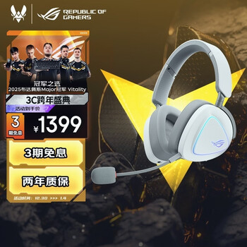 Rog prism 2 gaming headset, wireless three-mode connection, speednova technology, lightweight gaming headset, surround 7.1 sound effect, 3.5mm moonlight white delta