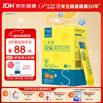 Mommy aijia intestinal probiotics pro (added algae oil dha powder) 20 sticks